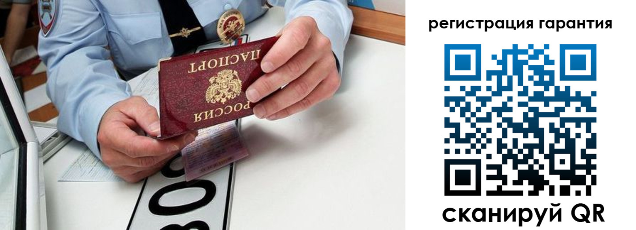 прописка от собственника в Нижней Салде