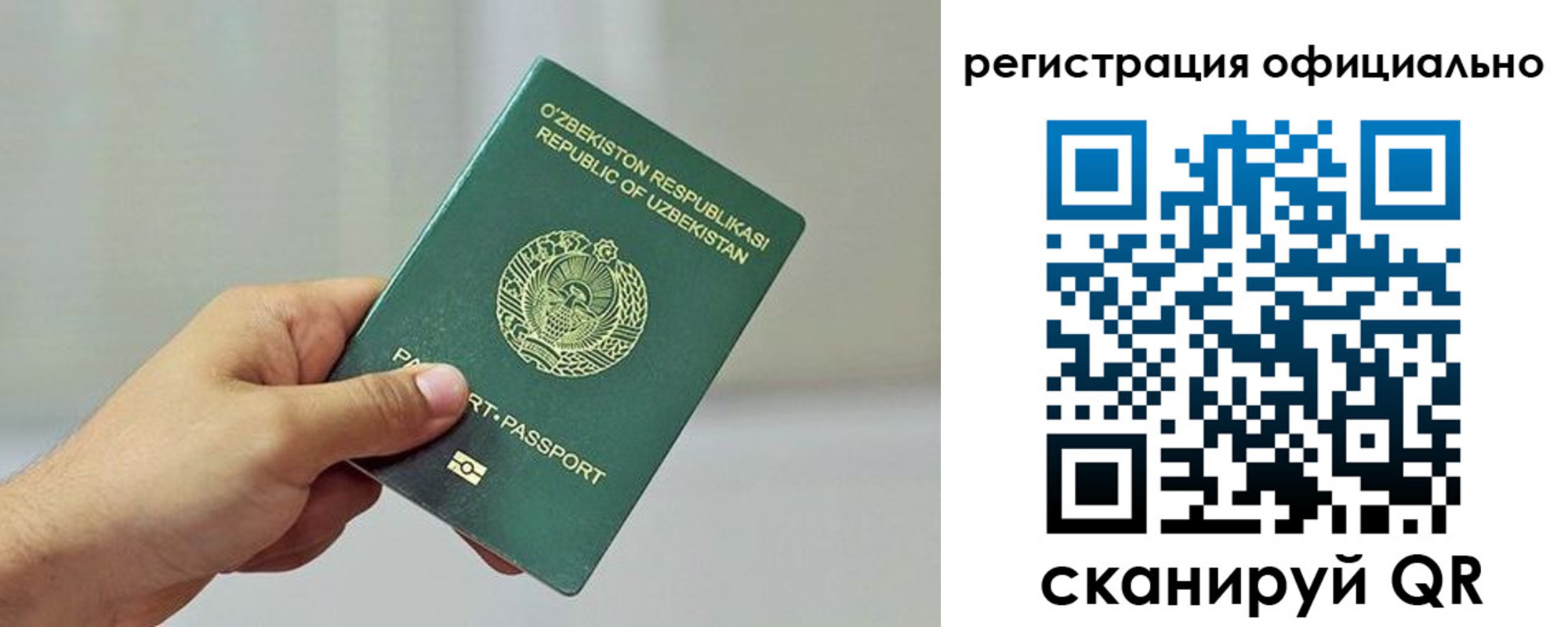 прописка в квартире в Нижней Салде