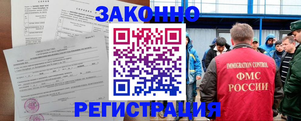 временная регистрация в квартире в Нижней Салде