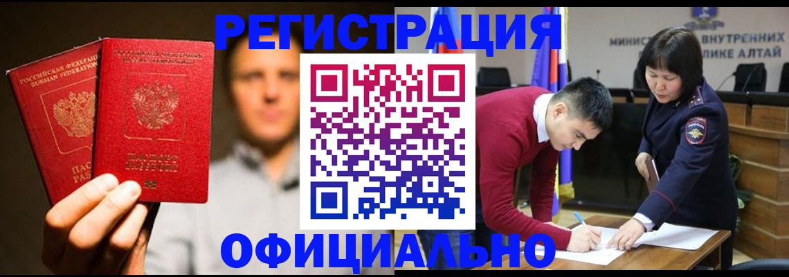 временная прописка в Нижней Салде