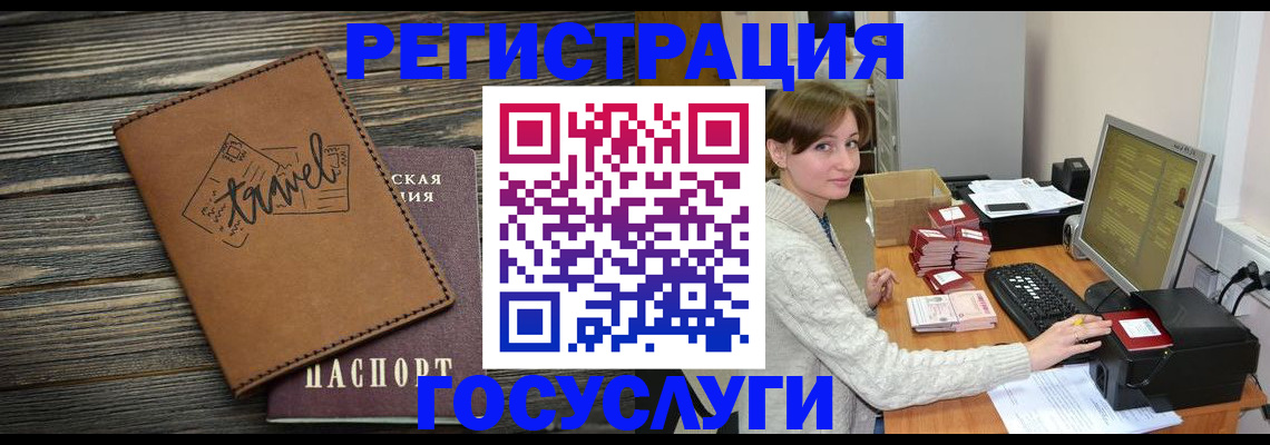 прописка ребенка в Нижней Салде